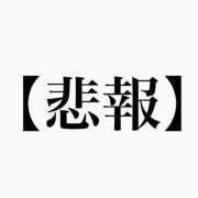 ヒメ日記 2025/12/30 14:42 投稿 まい オペラ(吉原)