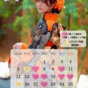 ヒメ日記 2026/01/04 12:03 投稿 まい オペラ(吉原)