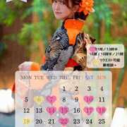 ヒメ日記 2026/01/09 12:02 投稿 まい オペラ(吉原)