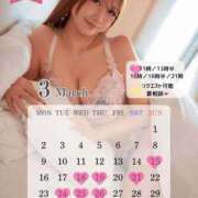 ヒメ日記 2026/02/08 12:02 投稿 まい オペラ(吉原)