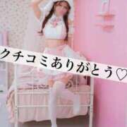 ヒメ日記 2026/02/11 19:12 投稿 まい オペラ(吉原)