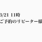 ヒメ日記 2026/02/13 17:32 投稿 まい オペラ(吉原)