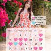 ヒメ日記 2026/04/04 12:22 投稿 まい オペラ(吉原)