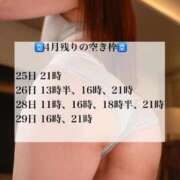 ヒメ日記 2026/04/23 14:02 投稿 まい オペラ(吉原)