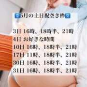 ヒメ日記 2026/05/01 00:12 投稿 まい オペラ(吉原)