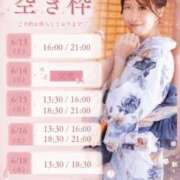ヒメ日記 2026/06/13 09:12 投稿 まい オペラ(吉原)