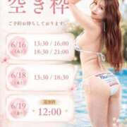 ヒメ日記 2026/06/15 05:12 投稿 まい オペラ(吉原)