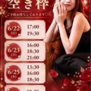 ヒメ日記 2026/06/19 05:12 投稿 まい オペラ(吉原)