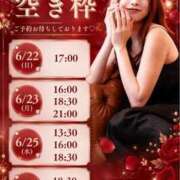 ヒメ日記 2026/06/20 05:12 投稿 まい オペラ(吉原)