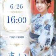 ヒメ日記 2026/06/26 09:14 投稿 まい オペラ(吉原)