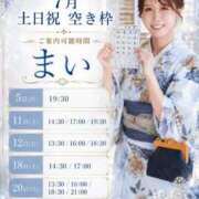 ヒメ日記 2026/06/30 05:02 投稿 まい オペラ(吉原)