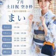 ヒメ日記 2026/07/04 05:12 投稿 まい オペラ(吉原)