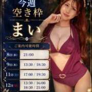 ヒメ日記 2026/07/06 05:12 投稿 まい オペラ(吉原)