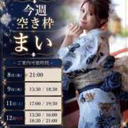 ヒメ日記 2026/07/07 05:02 投稿 まい オペラ(吉原)