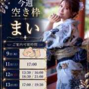 ヒメ日記 2026/07/10 05:12 投稿 まい オペラ(吉原)