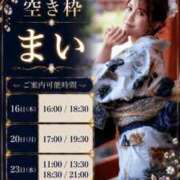 ヒメ日記 2026/07/14 05:02 投稿 まい オペラ(吉原)