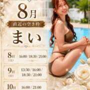 ヒメ日記 2026/07/30 05:12 投稿 まい オペラ(吉原)
