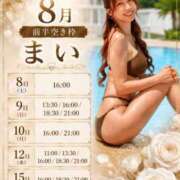 ヒメ日記 2026/07/31 05:12 投稿 まい オペラ(吉原)