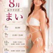 ヒメ日記 2026/08/02 05:12 投稿 まい オペラ(吉原)