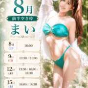 ヒメ日記 2026/08/05 05:02 投稿 まい オペラ(吉原)