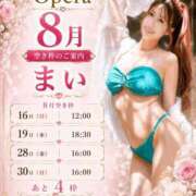 ヒメ日記 2026/08/15 05:12 投稿 まい オペラ(吉原)