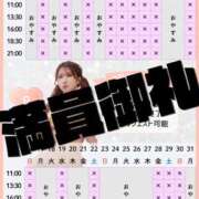 ヒメ日記 2026/08/19 05:12 投稿 まい オペラ(吉原)