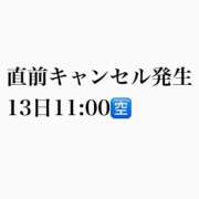 ヒメ日記 2026/09/12 08:46 投稿 まい オペラ(吉原)