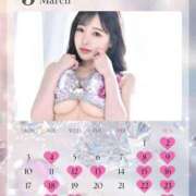 ヒメ日記 2025/02/17 20:45 投稿 まゆき オペラ(吉原)