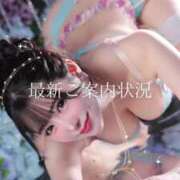 ヒメ日記 2025/05/13 00:35 投稿 まゆき オペラ(吉原)