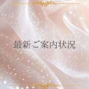 ヒメ日記 2025/11/11 19:42 投稿 まゆき オペラ(吉原)