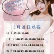 まゆき 近日情報❄️ オペラ(吉原)