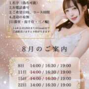ヒメ日記 2026/07/30 07:13 投稿 まゆき オペラ(吉原)