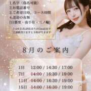 ヒメ日記 2026/07/31 07:02 投稿 まゆき オペラ(吉原)