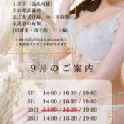 ヒメ日記 2026/08/29 12:22 投稿 まゆき オペラ(吉原)