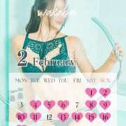 ヒメ日記 2025/02/01 08:46 投稿 わかば オペラ(吉原)