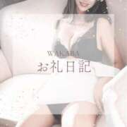 ヒメ日記 2025/04/26 14:05 投稿 わかば オペラ(吉原)