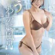 ヒメ日記 2026/08/02 00:02 投稿 わかば オペラ(吉原)