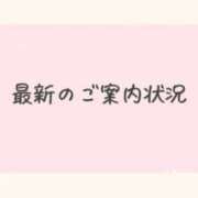 ヒメ日記 2026/08/14 21:06 投稿 わかば オペラ(吉原)