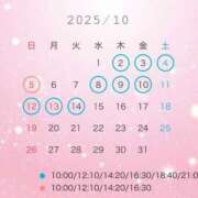 ヒメ日記 2025/09/28 22:32 投稿 愛華 オペラ(吉原)