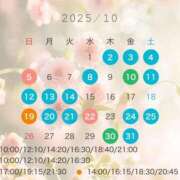 ヒメ日記 2025/10/04 09:11 投稿 愛華 オペラ(吉原)