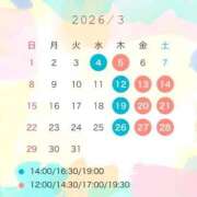 ヒメ日記 2026/02/09 10:32 投稿 愛華 オペラ(吉原)