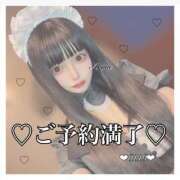 ヒメ日記 2025/01/19 23:15 投稿 ありす オペラ(吉原)