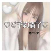 ヒメ日記 2025/01/21 23:25 投稿 ありす オペラ(吉原)