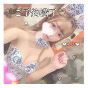 ヒメ日記 2025/01/23 01:05 投稿 ありす オペラ(吉原)