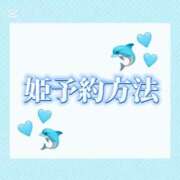 ヒメ日記 2025/01/23 09:05 投稿 ありす オペラ(吉原)