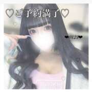 ヒメ日記 2025/01/23 23:05 投稿 ありす オペラ(吉原)