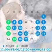 ヒメ日記 2025/02/01 09:05 投稿 ありす オペラ(吉原)