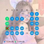 ヒメ日記 2025/02/21 12:06 投稿 ありす オペラ(吉原)