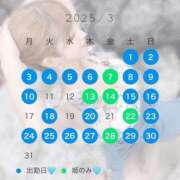 ヒメ日記 2025/03/03 12:05 投稿 ありす オペラ(吉原)