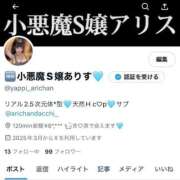 ヒメ日記 2025/03/12 19:05 投稿 ありす オペラ(吉原)